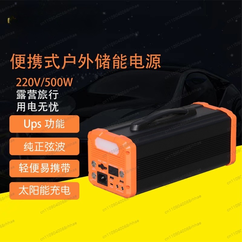 Ups Power Supply Outdoor - Fonte de alimentação portátil para armazenamento