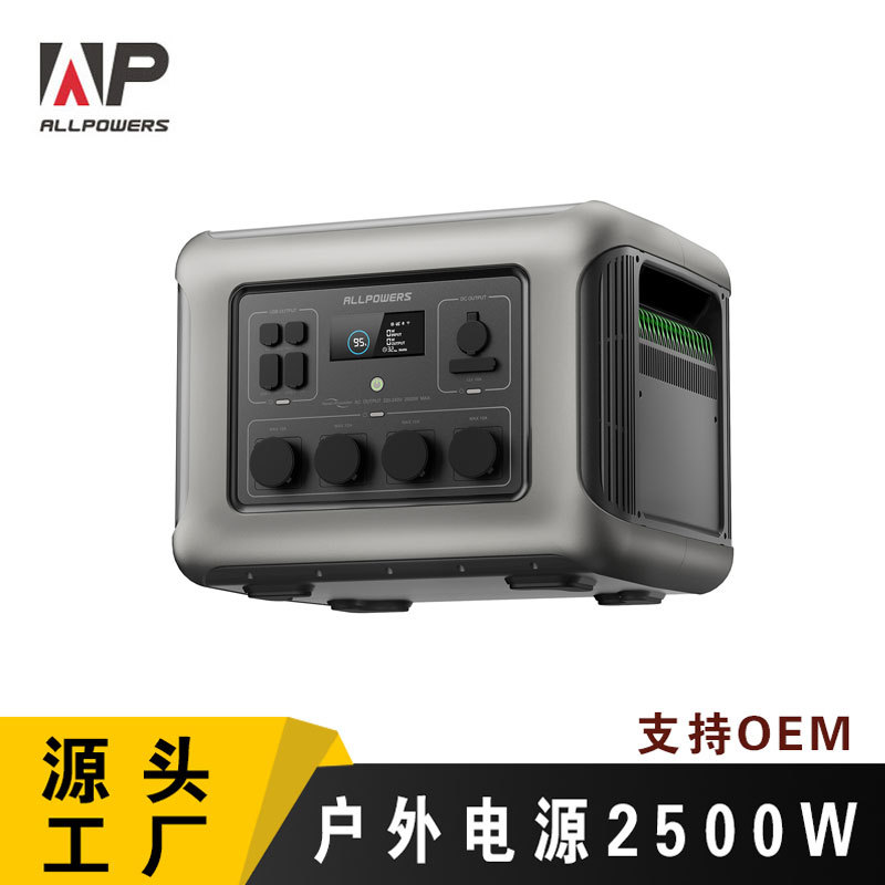 Fonte de alimentação externa d - Ups Power Supply Outdoor avaliação e preço