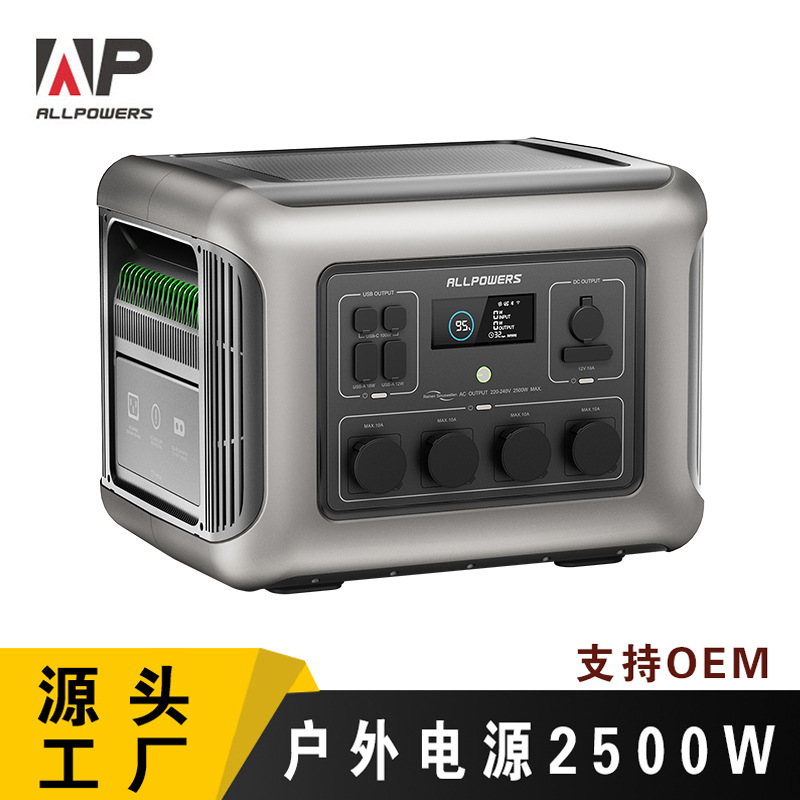 Fonte de alimentação externa d - Ups Power Supply Outdoor avaliação e preço