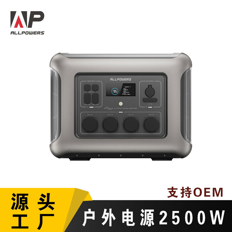 Fonte de alimentação externa d - Ups Power Supply Outdoor avaliação e preço
